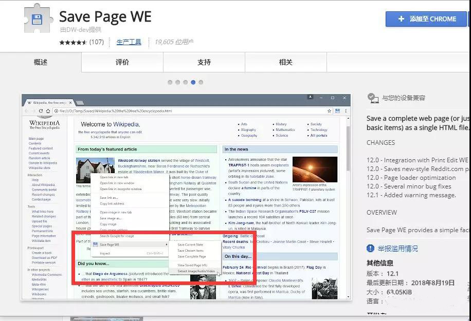 微信图片_20181122145311