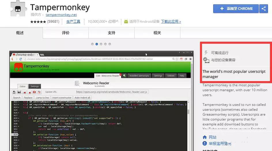 微信图片_20181122145432