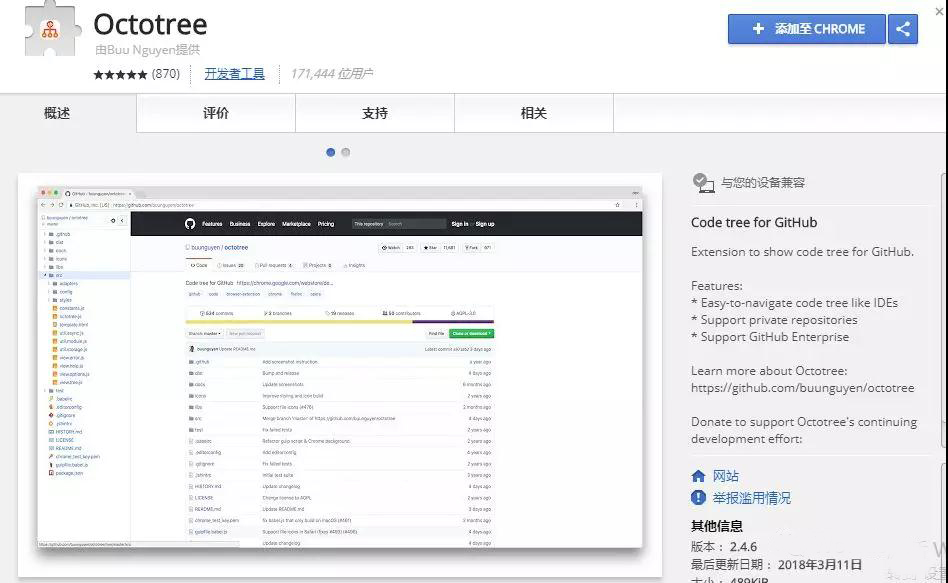 微信图片_20181122145334