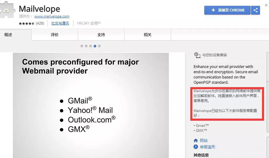 微信图片_20181122145420