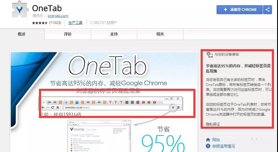 微信图片_20181122145321
