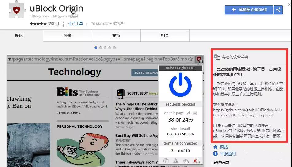 微信图片_20181122145423